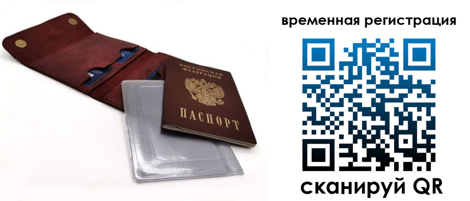 где прописаться в Нижнем Тагиле