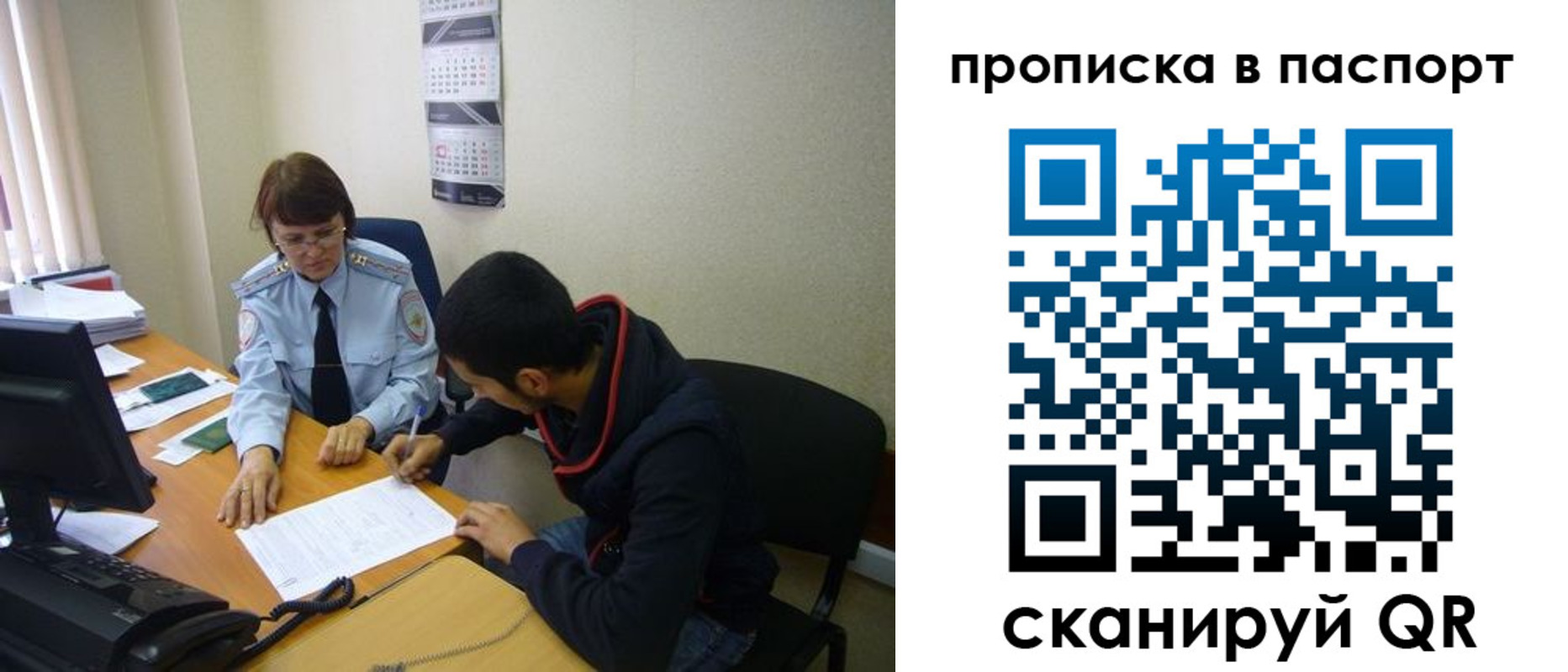 прописка от собственника в Нижнем Тагиле