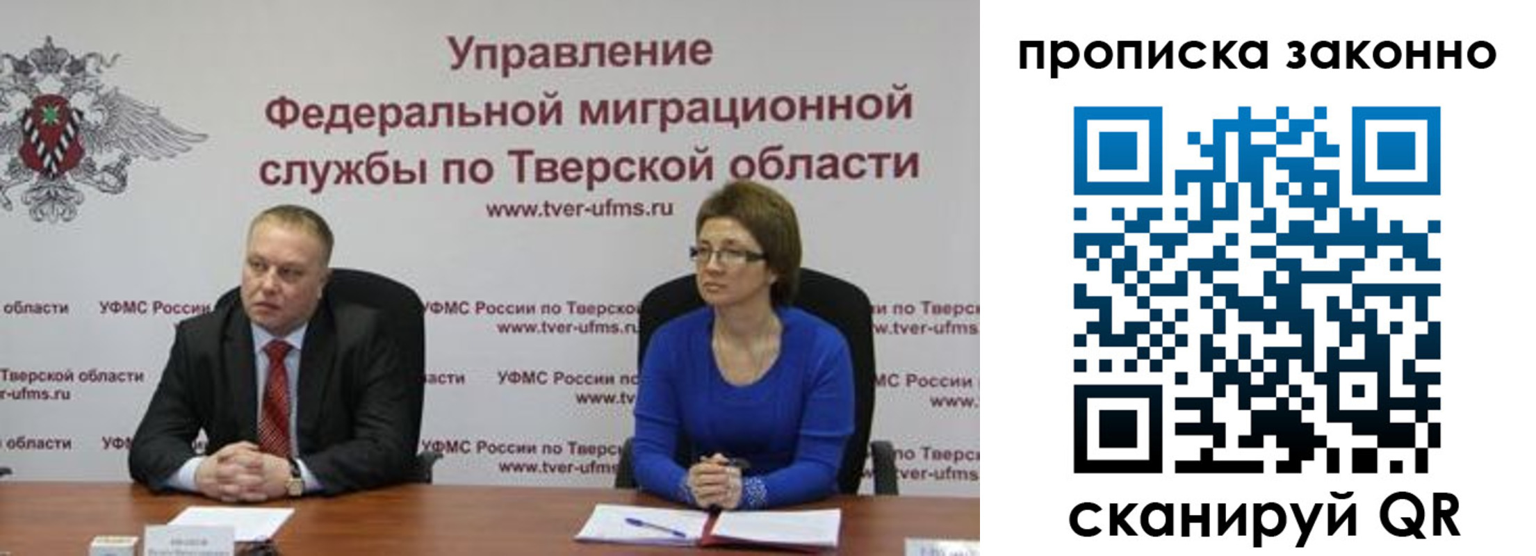 прописка иностранных граждан в Нижнем Тагиле