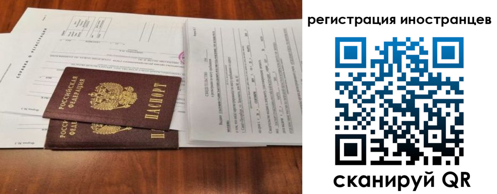 временная регистрация недорого в Нижнем Тагиле