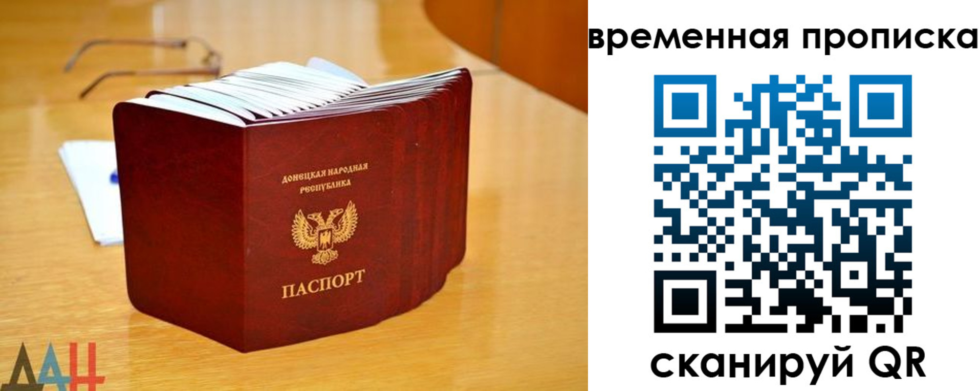 временная регистрация недорого в Нижнем Тагиле