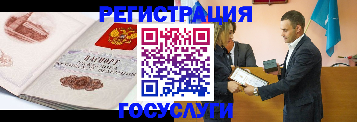 прописка иностранных граждан в Нижнем Тагиле