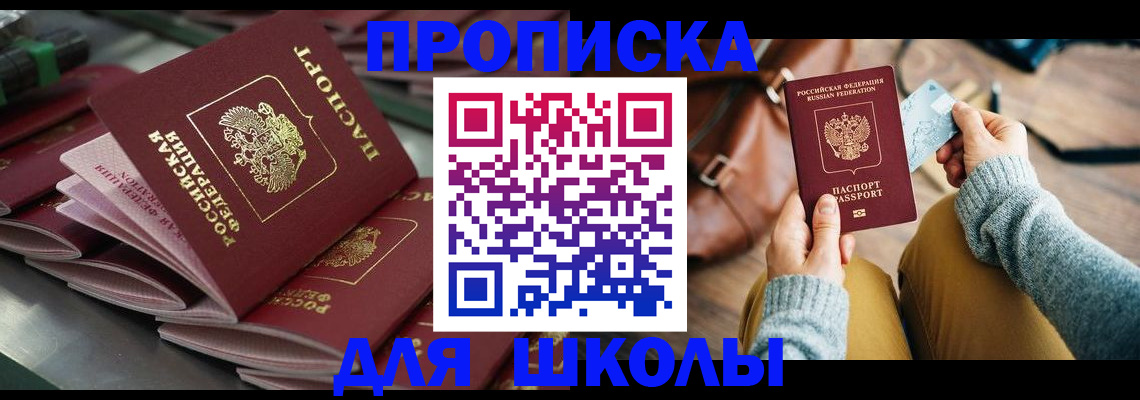 прописка гарантия в Нижнем Тагиле