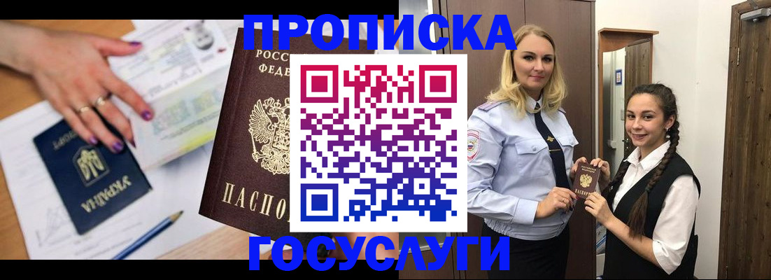 пропишу в квартире в Нижнем Тагиле