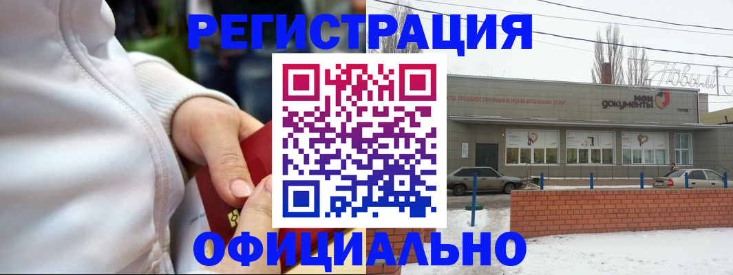 прописка ребенка в Нижнем Тагиле