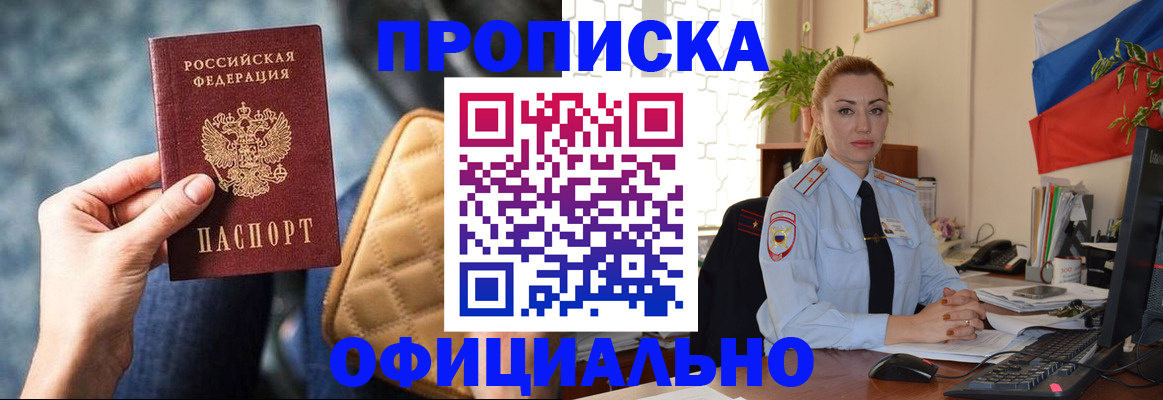 прописка ребенка в Нижнем Тагиле