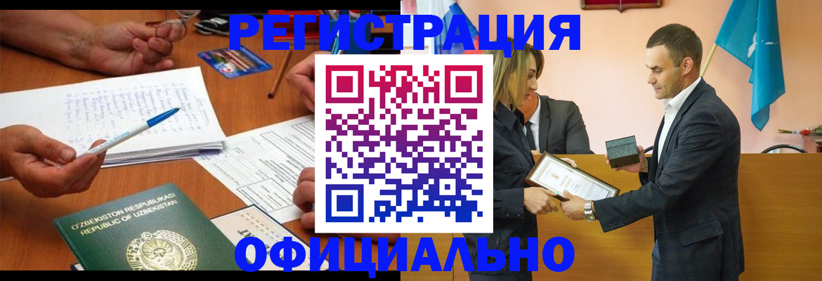 временная регистрация в Нижнем Тагиле